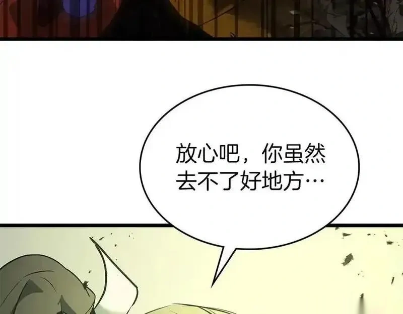 与神一同升级~漫画,第139话 齐天大圣注视的眼睛3图