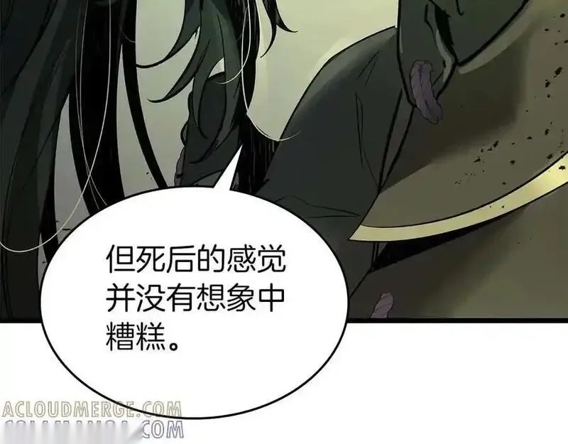 与神一同升级~漫画,第139话 齐天大圣注视的眼睛5图