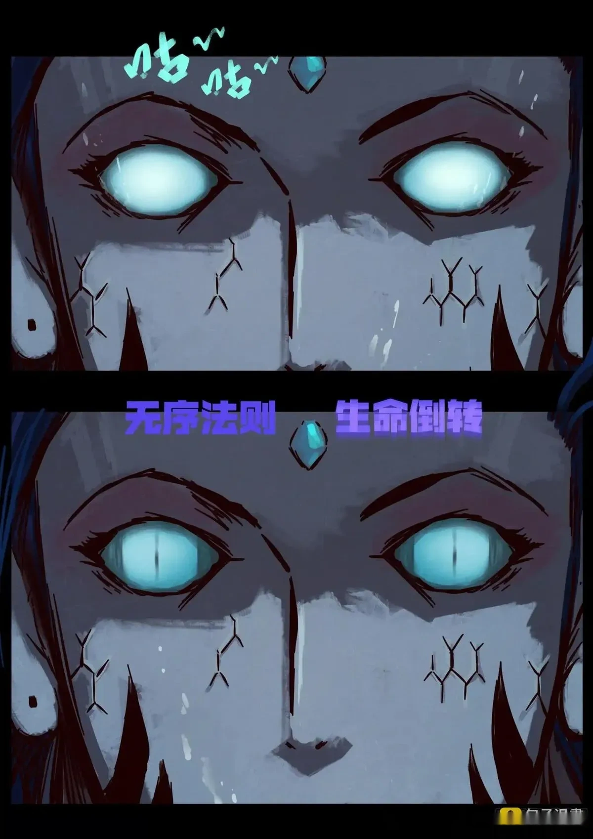 地球尽头~漫画,第415集1图