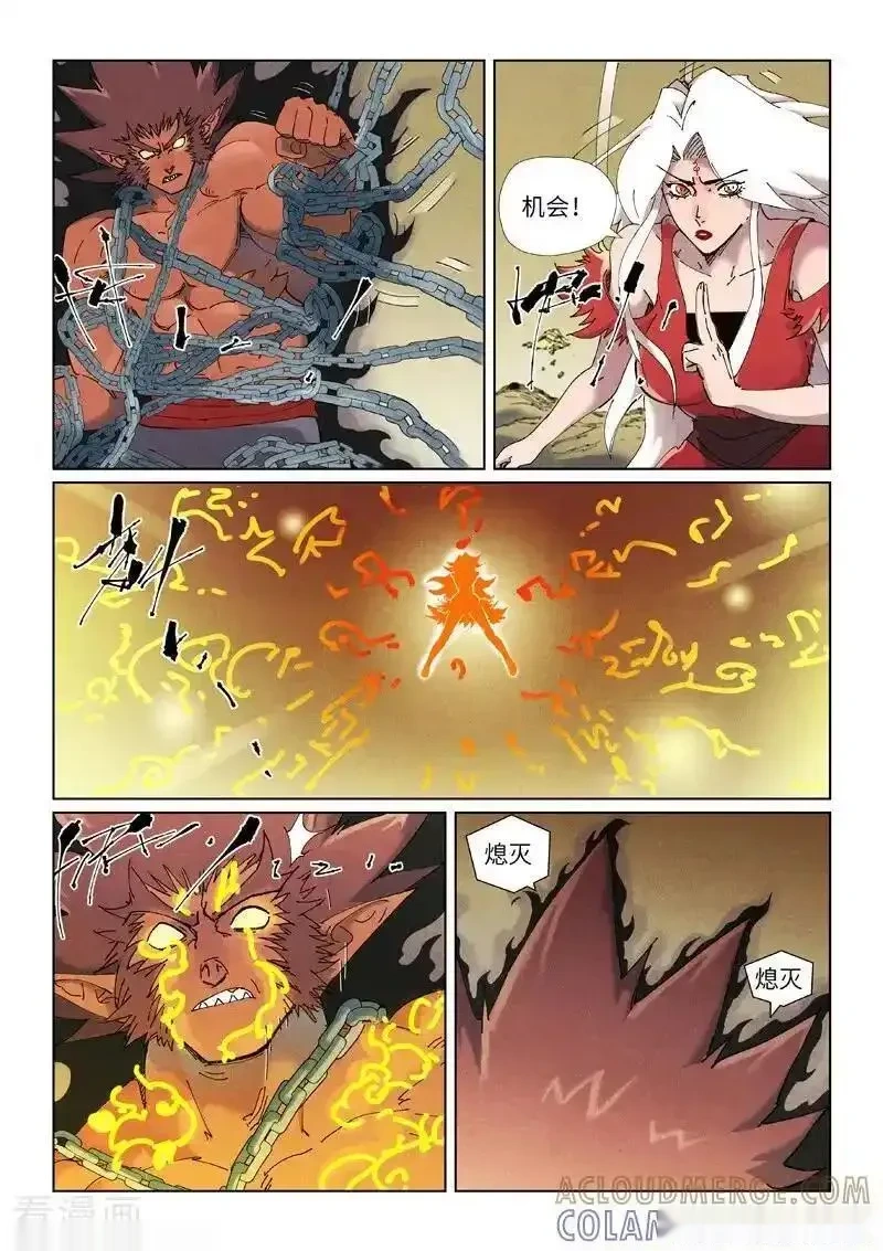 妖神记全集免费完整版漫画,第504话2 万里河山图大战2图