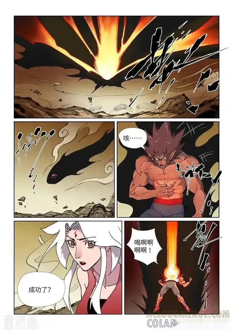 妖神记全集免费完整版漫画,第504话2 万里河山图大战5图