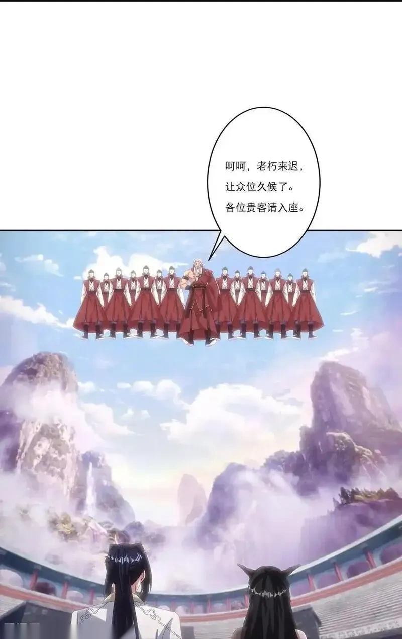 逆天邪神~漫画,第752话 南溟神帝？！1图