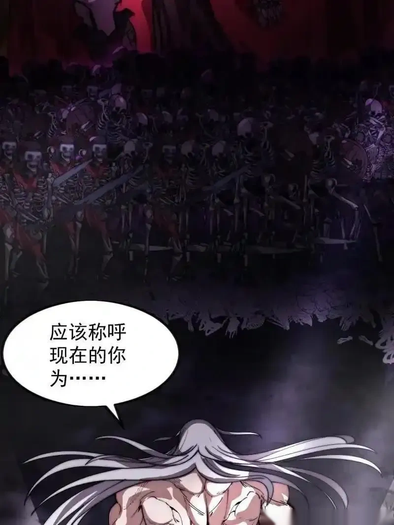 开局一座山~漫画,第1171话 ：出征3图