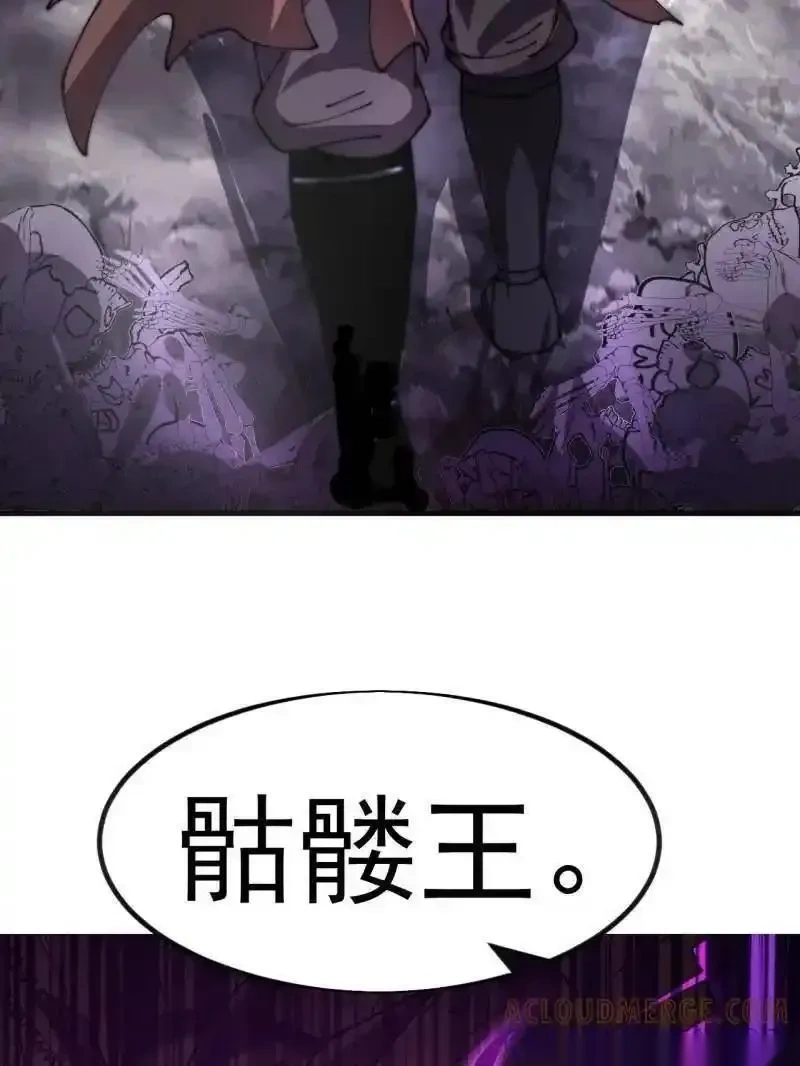 开局一座山~漫画,第1171话 ：出征5图