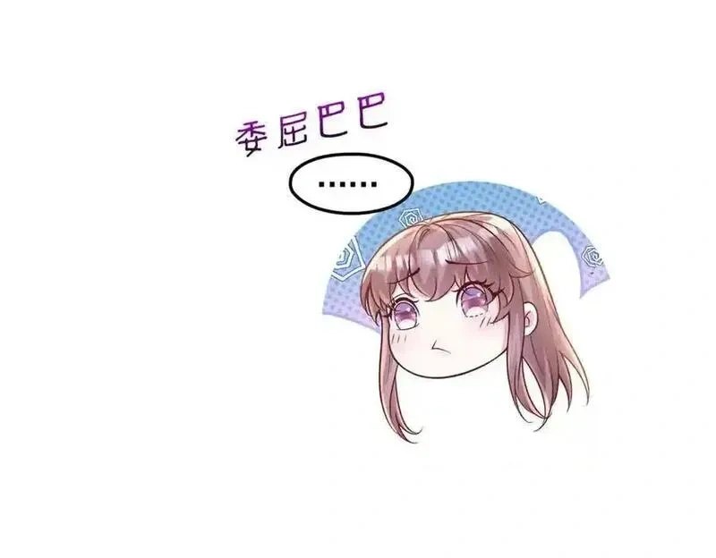 悠哉兽世：种种田，生生崽~漫画,7154图