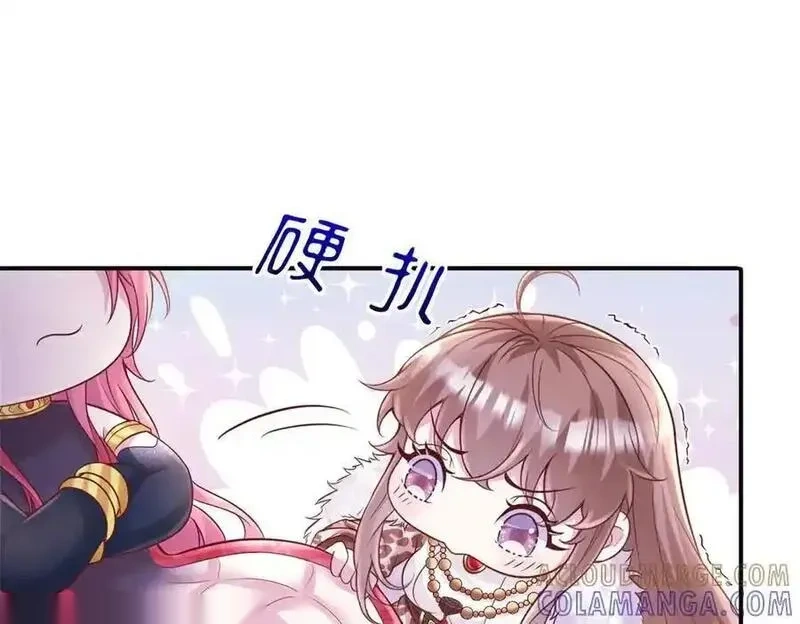 悠哉兽世：种种田，生生崽~漫画,7155图