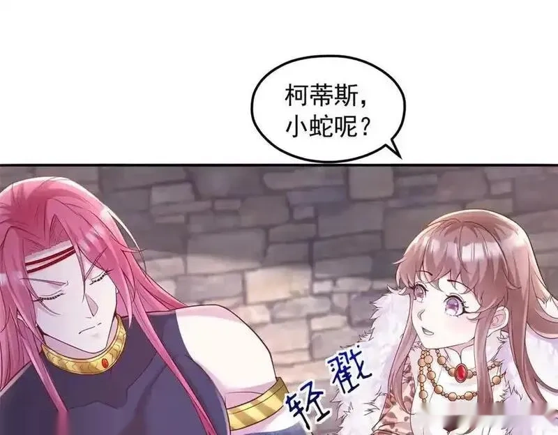 悠哉兽世：种种田，生生崽~漫画,7151图