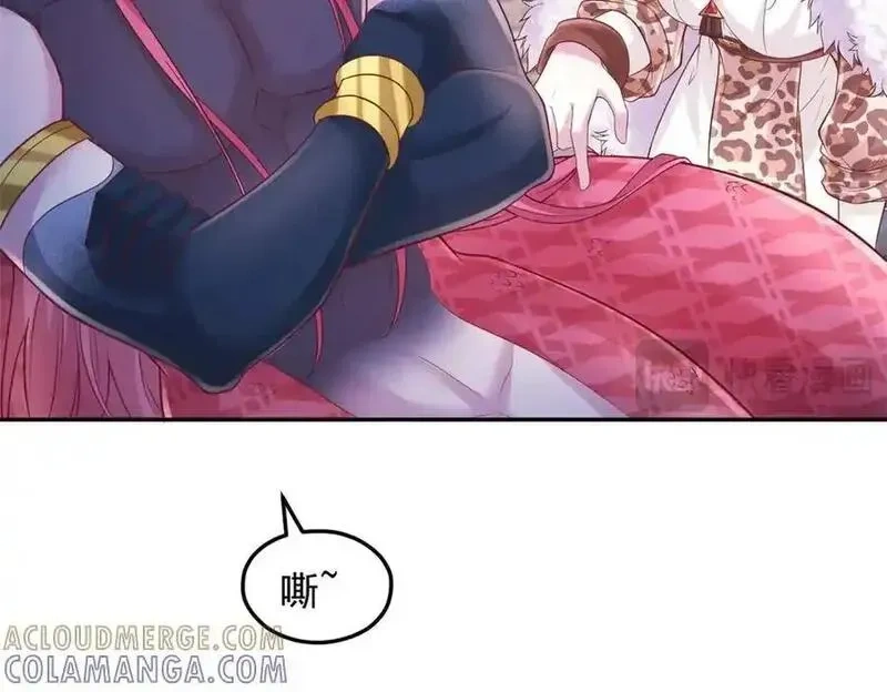 悠哉兽世：种种田，生生崽~漫画,7152图