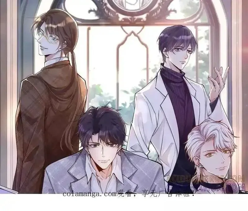 满级大佬翻车以后~漫画,第374 老卫之死1图