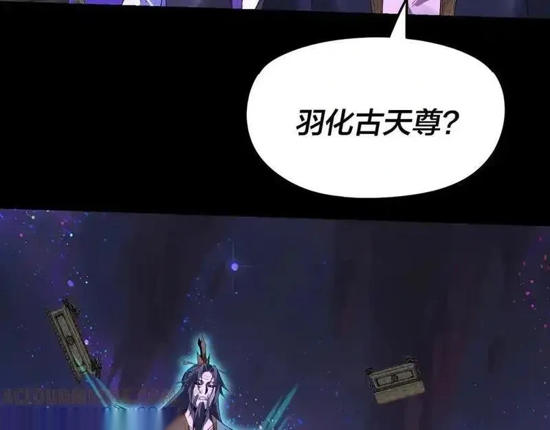 我！天命大反派~漫画,第276话 摊牌了。1图