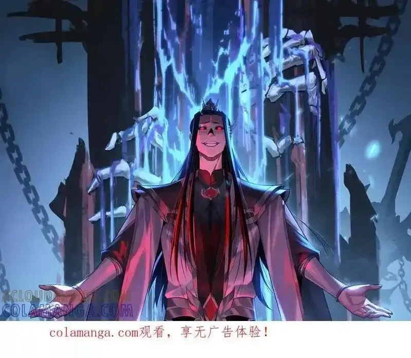 第276话 摊牌了。0