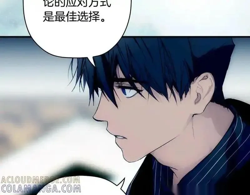 某个继母的童话~漫画,第140话 荣誉决斗1图