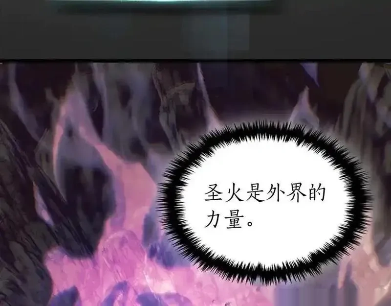 与神一同升级~漫画,第139话 齐天大圣注视的眼睛4图