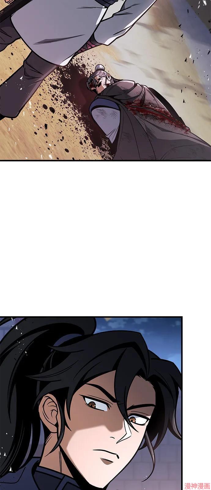 皇帝太监酒家女全剧漫画,第100话4图