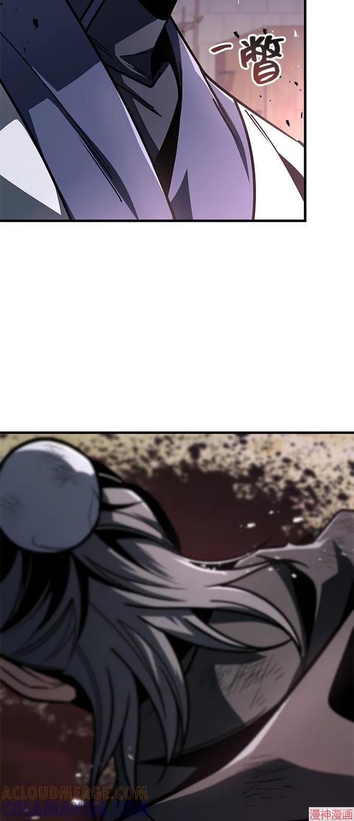 皇帝太监酒家女全剧漫画,第100话5图