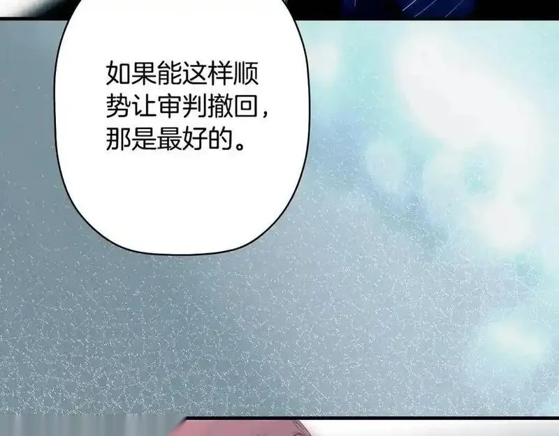 某个继母的童话~漫画,第140话 荣誉决斗2图