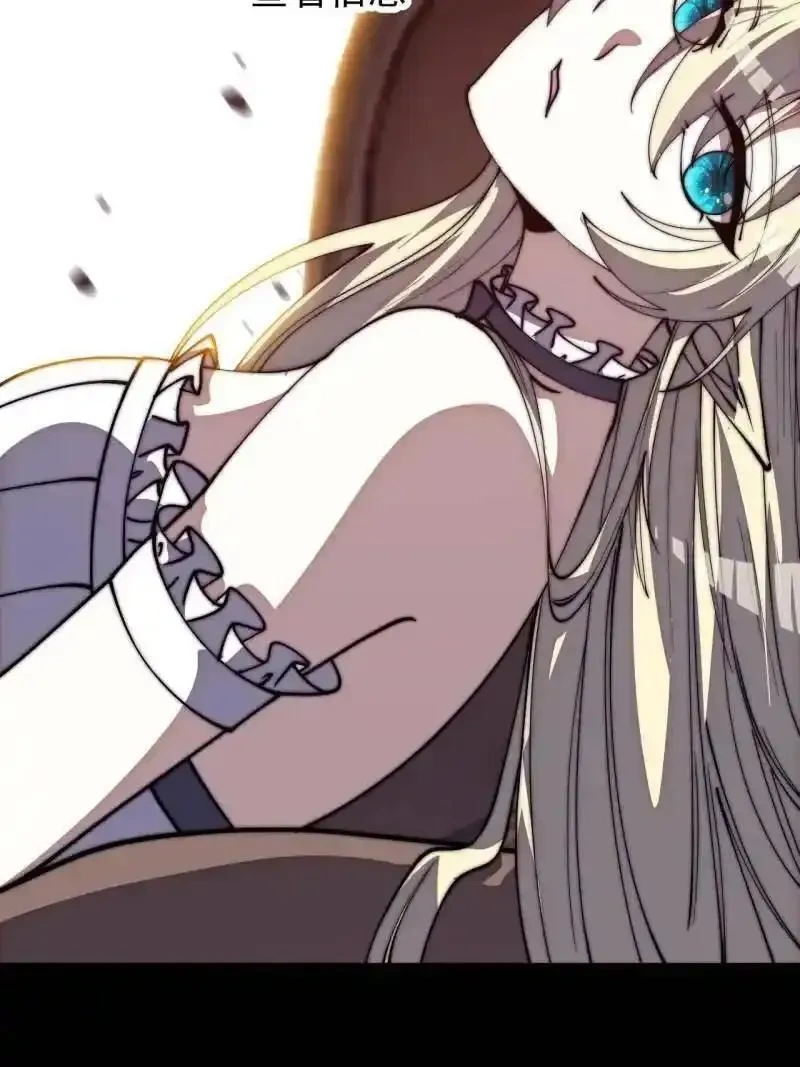 开局一座山~漫画,第1174话 ：诉说过往5图