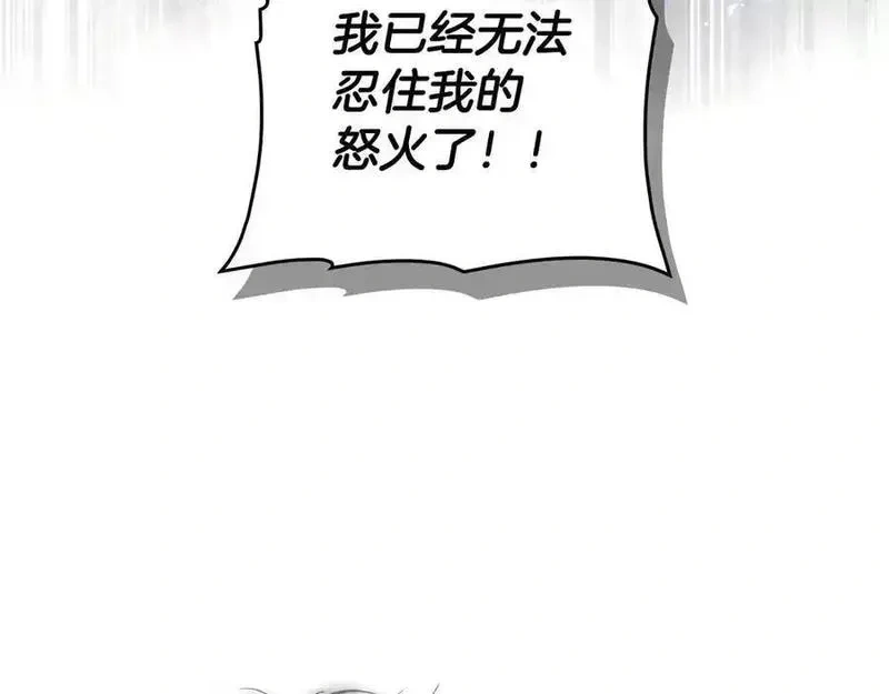 某个继母的童话~漫画,第139话 告知真相4图
