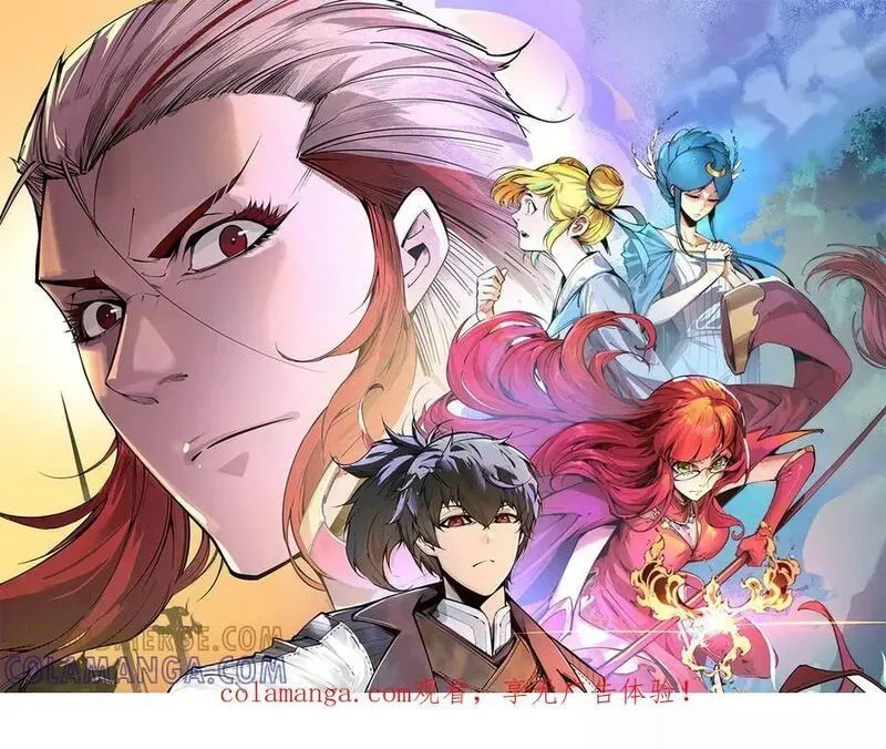 第456话 刀剑宗公子0