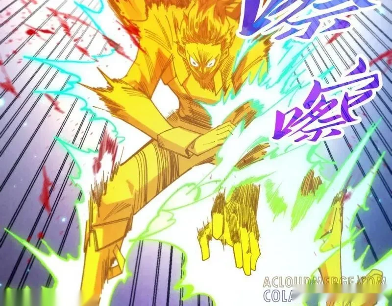 这一世我要当至尊~漫画,第456话 刀剑宗公子1图