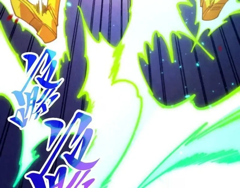 这一世我要当至尊~漫画,第456话 刀剑宗公子2图