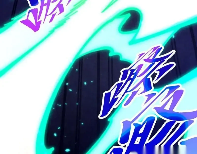 这一世我要当至尊~漫画,第456话 刀剑宗公子3图