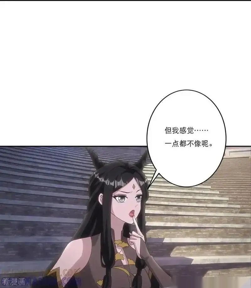 逆天邪神~漫画,第752话 南溟神帝？！5图