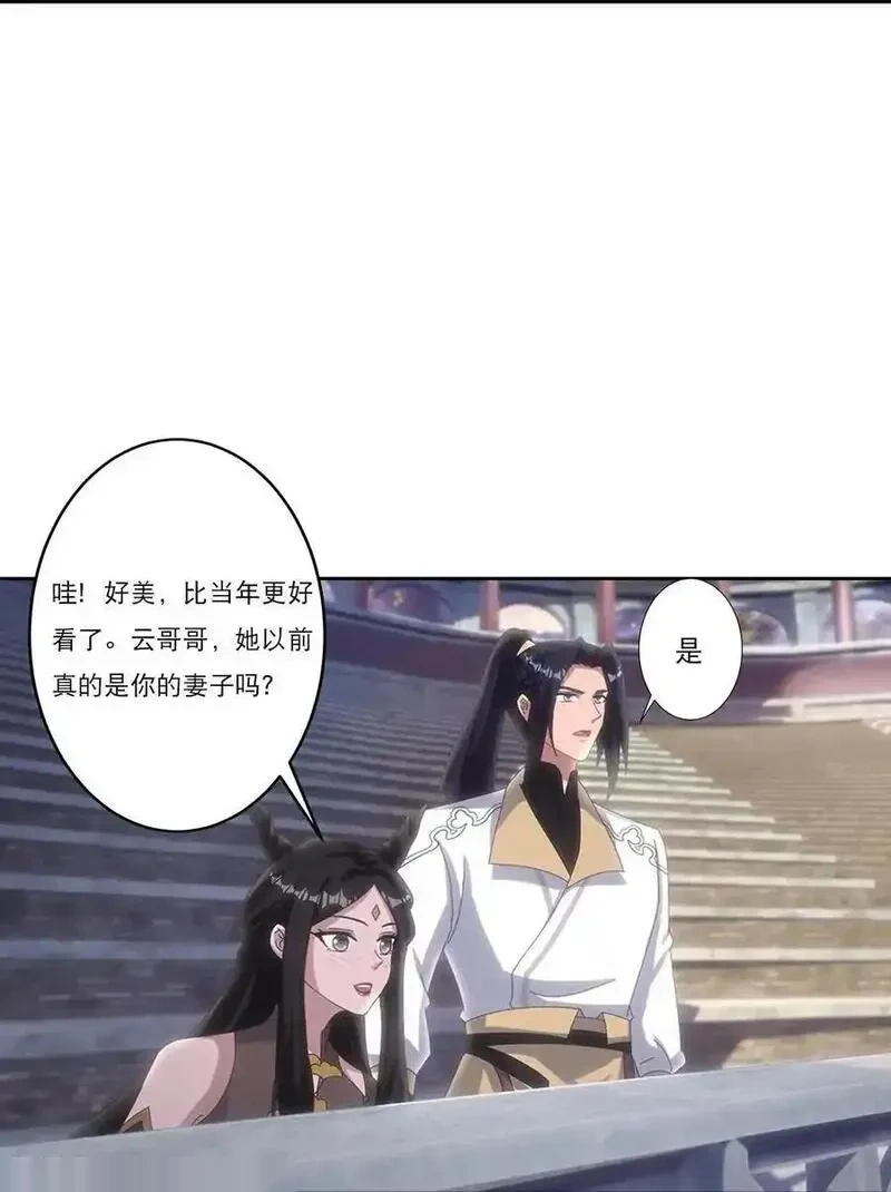 逆天邪神~漫画,第752话 南溟神帝？！4图