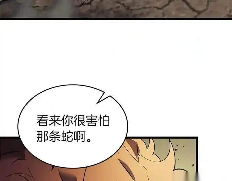 与神一同升级~漫画,第139话 齐天大圣注视的眼睛4图