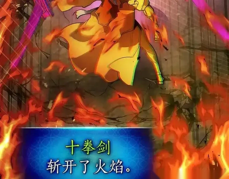 与神一同升级~漫画,第139话 齐天大圣注视的眼睛4图