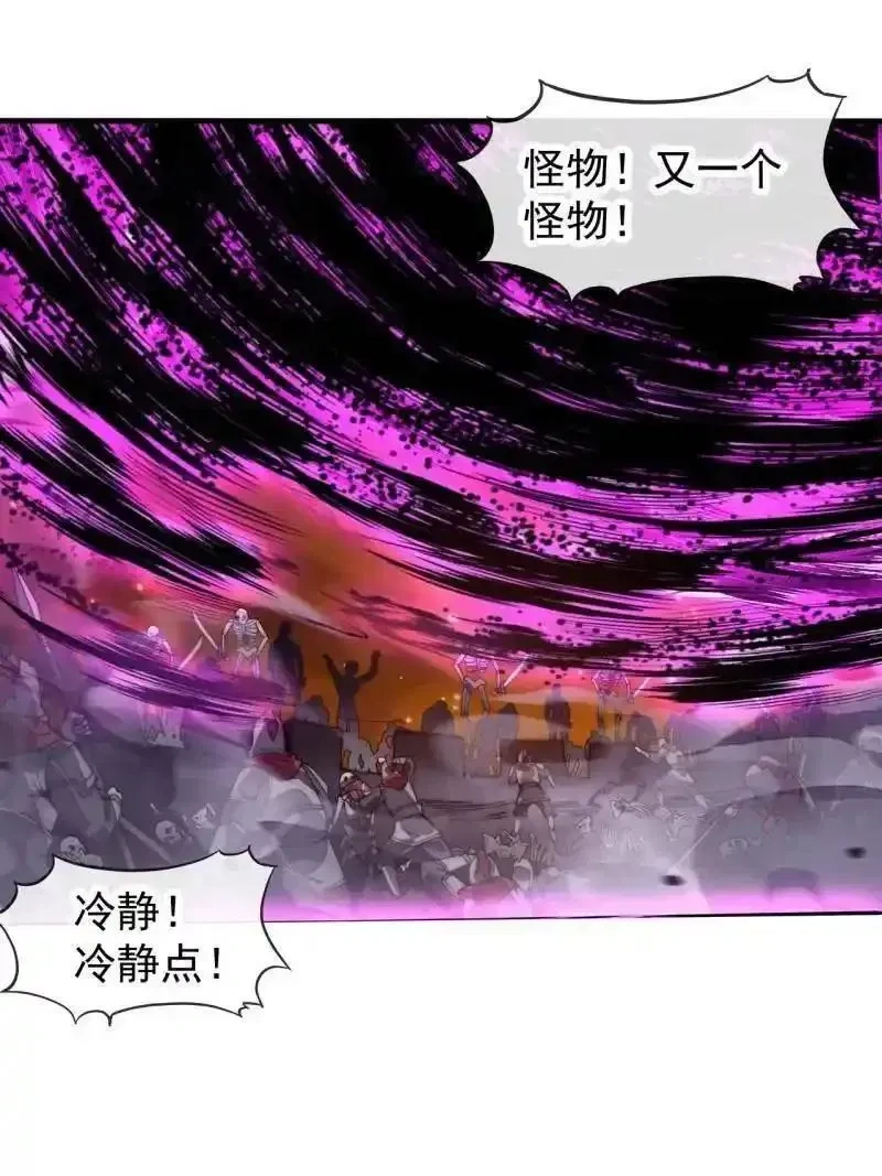 开局一座山在线观看全集免费播放首播影视漫画,第1173话 ：一只虫子5图