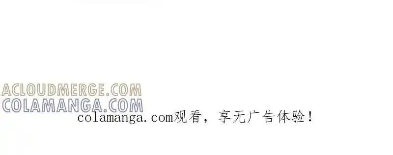 开局一座山~漫画,第1172话 ：无穷无尽4图