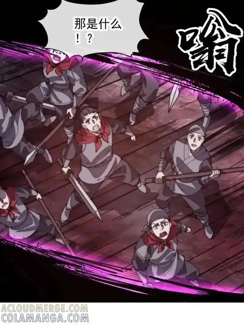 开局一座山在线观看全集免费播放首播影视漫画,第1173话 ：一只虫子4图