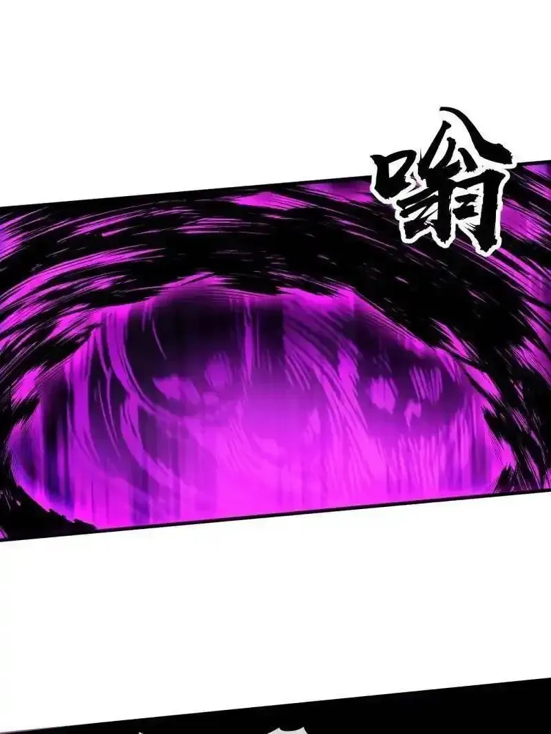 开局一座山在线观看全集免费播放首播影视漫画,第1173话 ：一只虫子3图