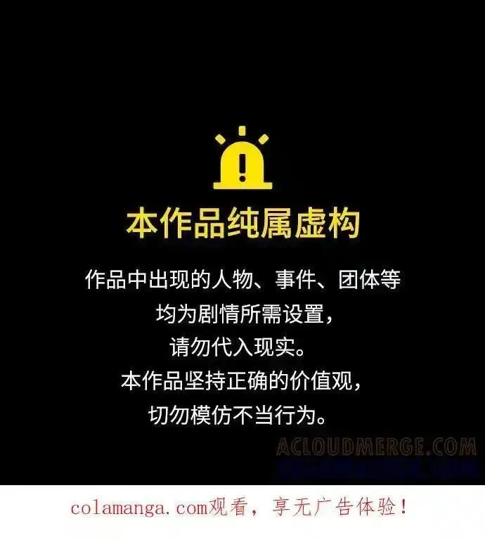 [第165话] 开战（3）0