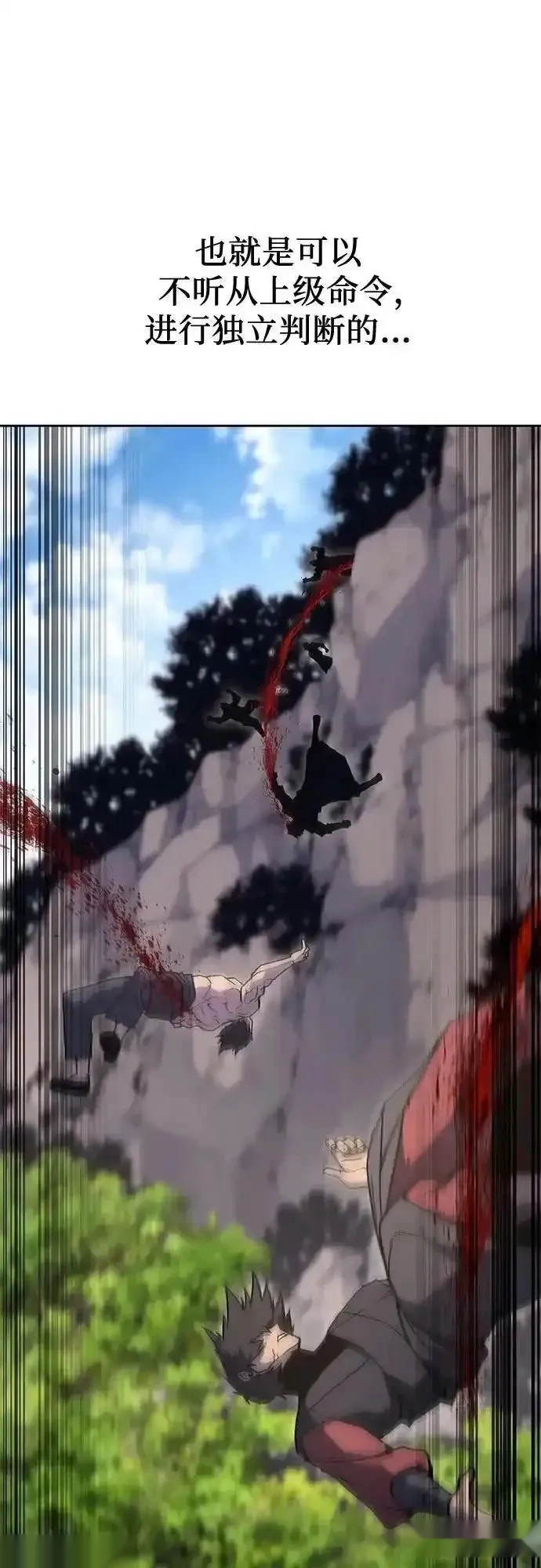 [第165话] 开战（3）3