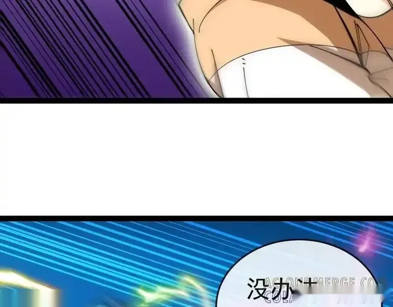 神级升级系统~漫画,第185话：接我三招5图