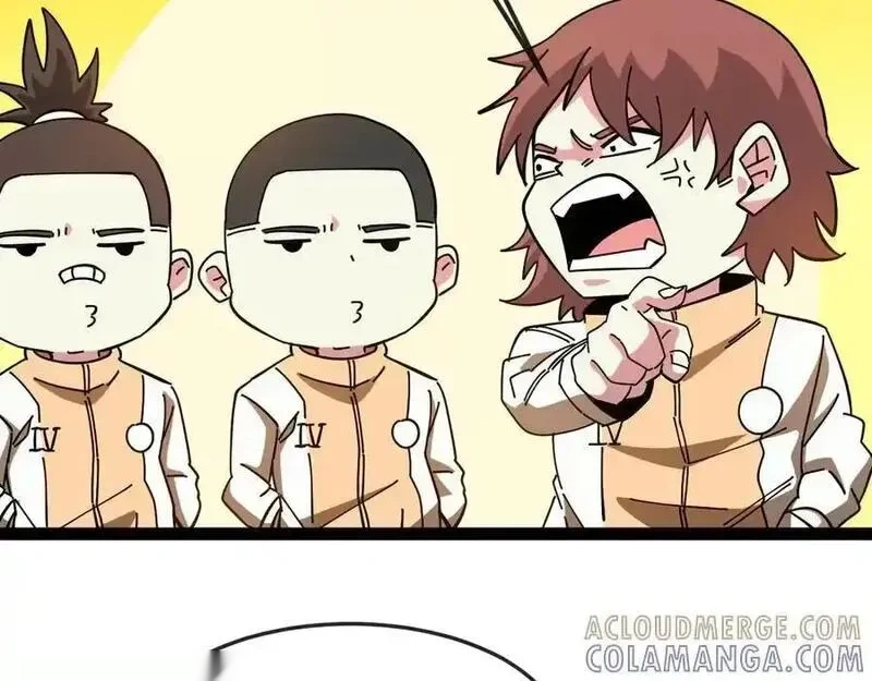 神级升级系统~漫画,第185话：接我三招5图