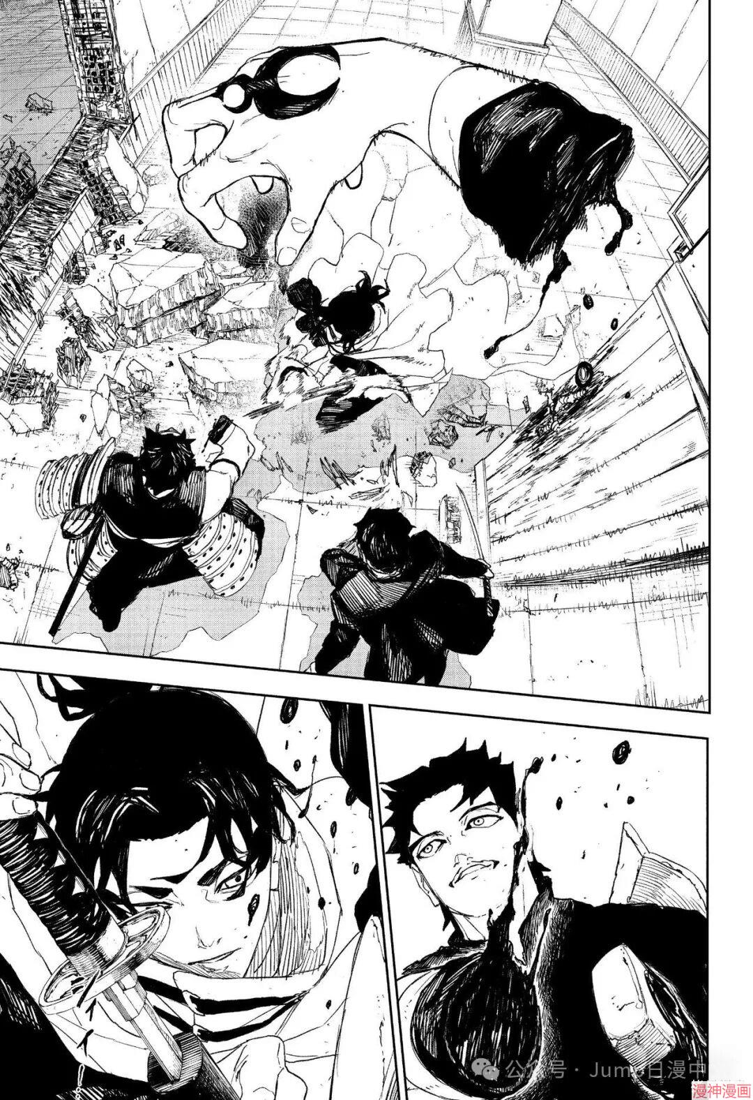 神乐槌~漫画,第92话5图