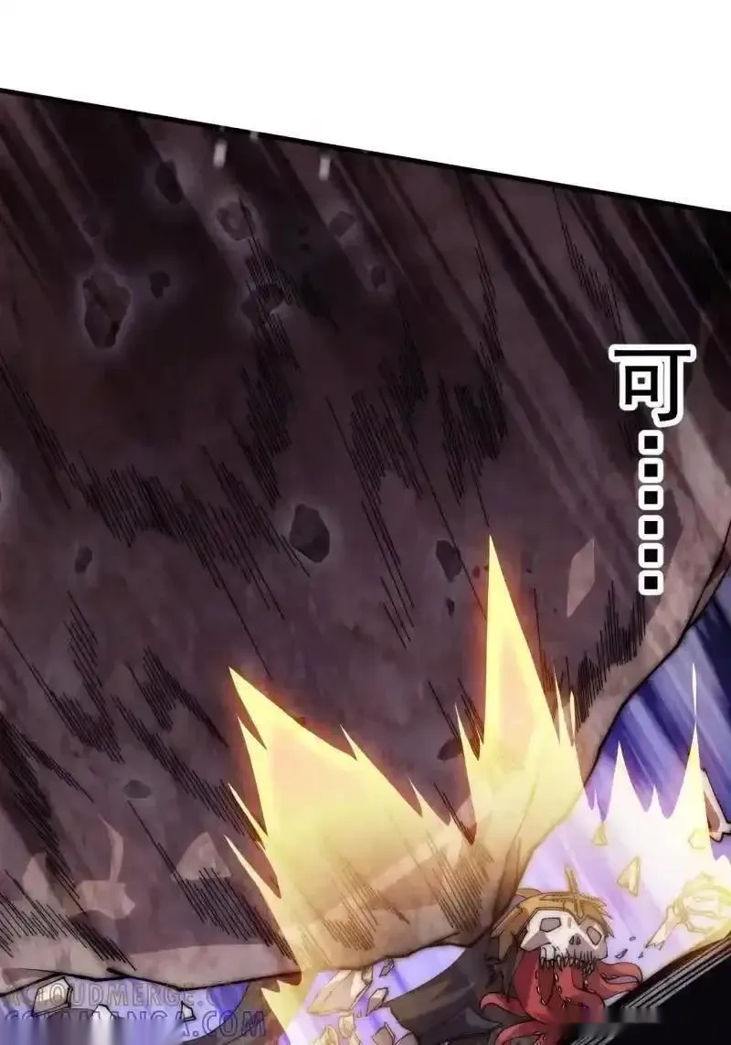 开局一座山~漫画,第1177话 ：大扫除5图