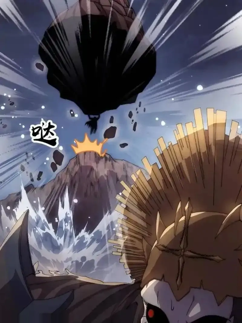 开局一座山~漫画,第1177话 ：大扫除1图