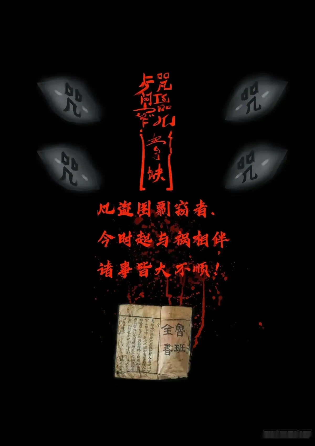 地球尽头漫画吧漫画,第416集2图