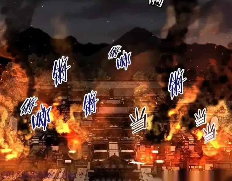 登录武林系统~漫画,第234话 及时赶到1图