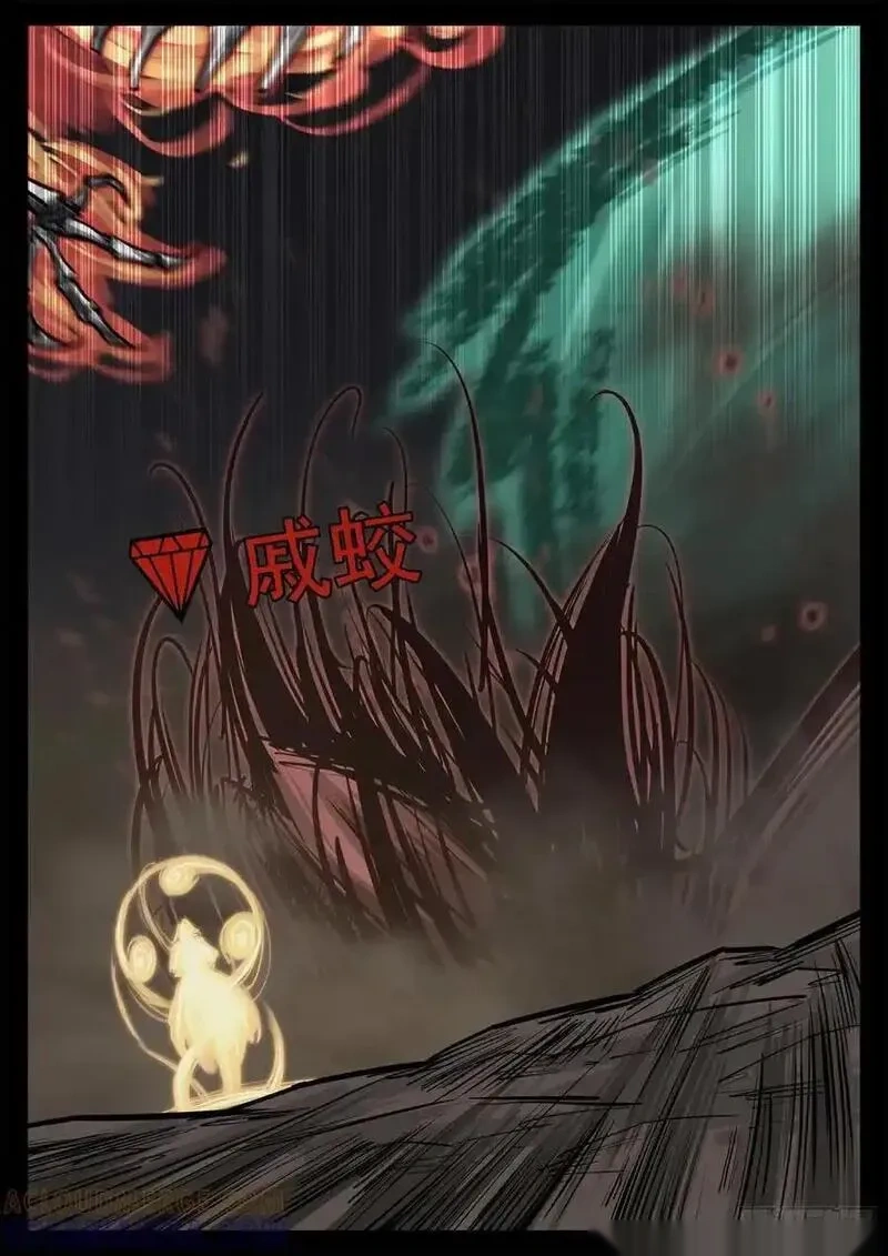 王者荣耀末日边境的第二季在线观看漫画,第三百三十六章 围攻戚蛟3图