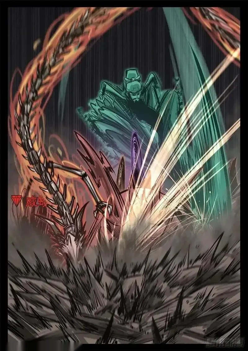 王者荣耀末日边境的第二季在线观看漫画,第三百三十六章 围攻戚蛟2图