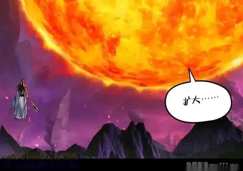 我！天命大反派~漫画,第277话 灭真仙！5图