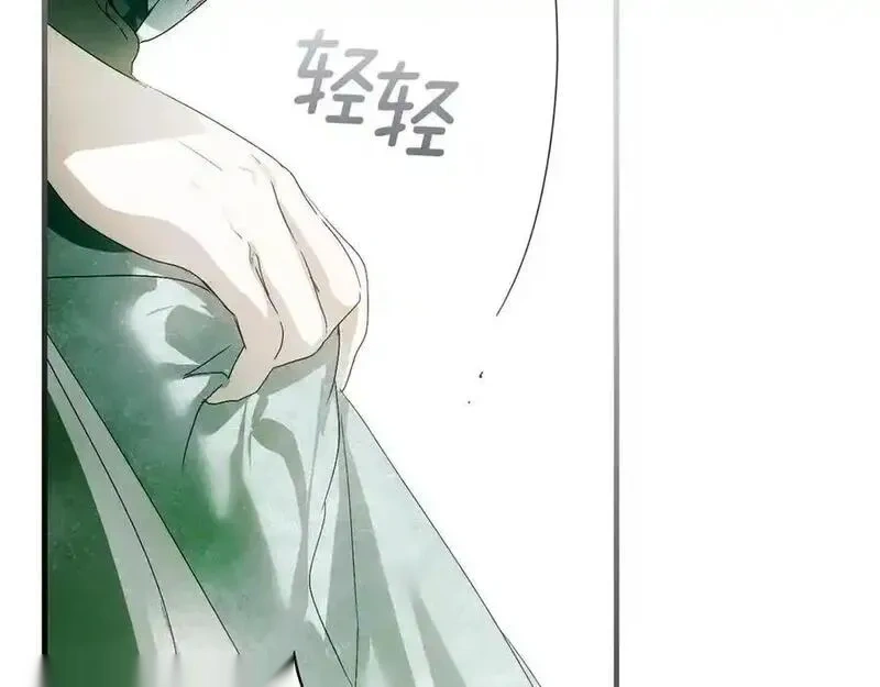 某个继母的童话~漫画,第147话 太子的建议3图