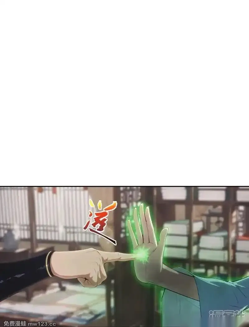 逆天邪神~漫画,第765话 绝境vs死境2图