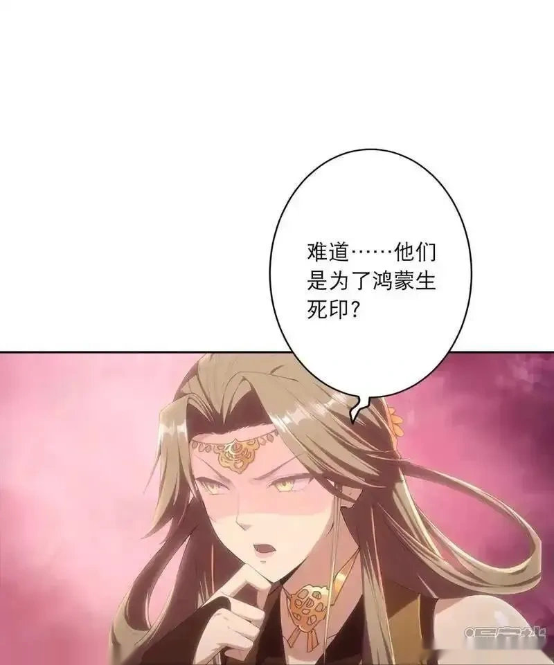 逆天邪神~漫画,第765话 绝境vs死境5图