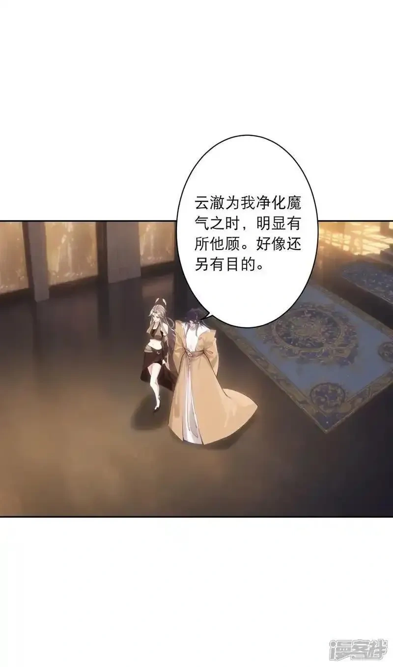 逆天邪神~漫画,第765话 绝境vs死境3图